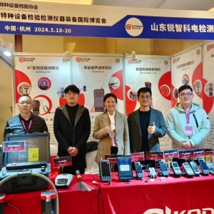 震撼！點贊！科電儀器閃亮第二十屆 特種設(shè)備無損檢測行業(yè)年會