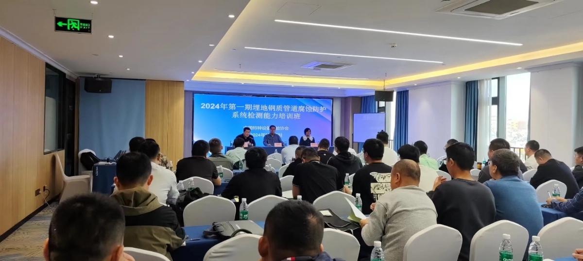 引“圍觀”！埋地鋼管檢測(cè)培訓(xùn)班圓滿結(jié)束，科電儀器熱度再升級(jí)！