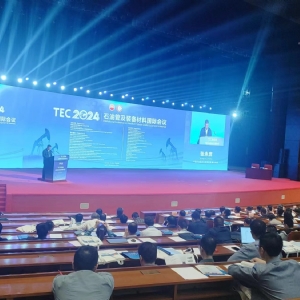熠熠生輝向未來(lái)！科電儀器受邀參加2024年石油管及裝備材料國(guó)際會(huì)議
