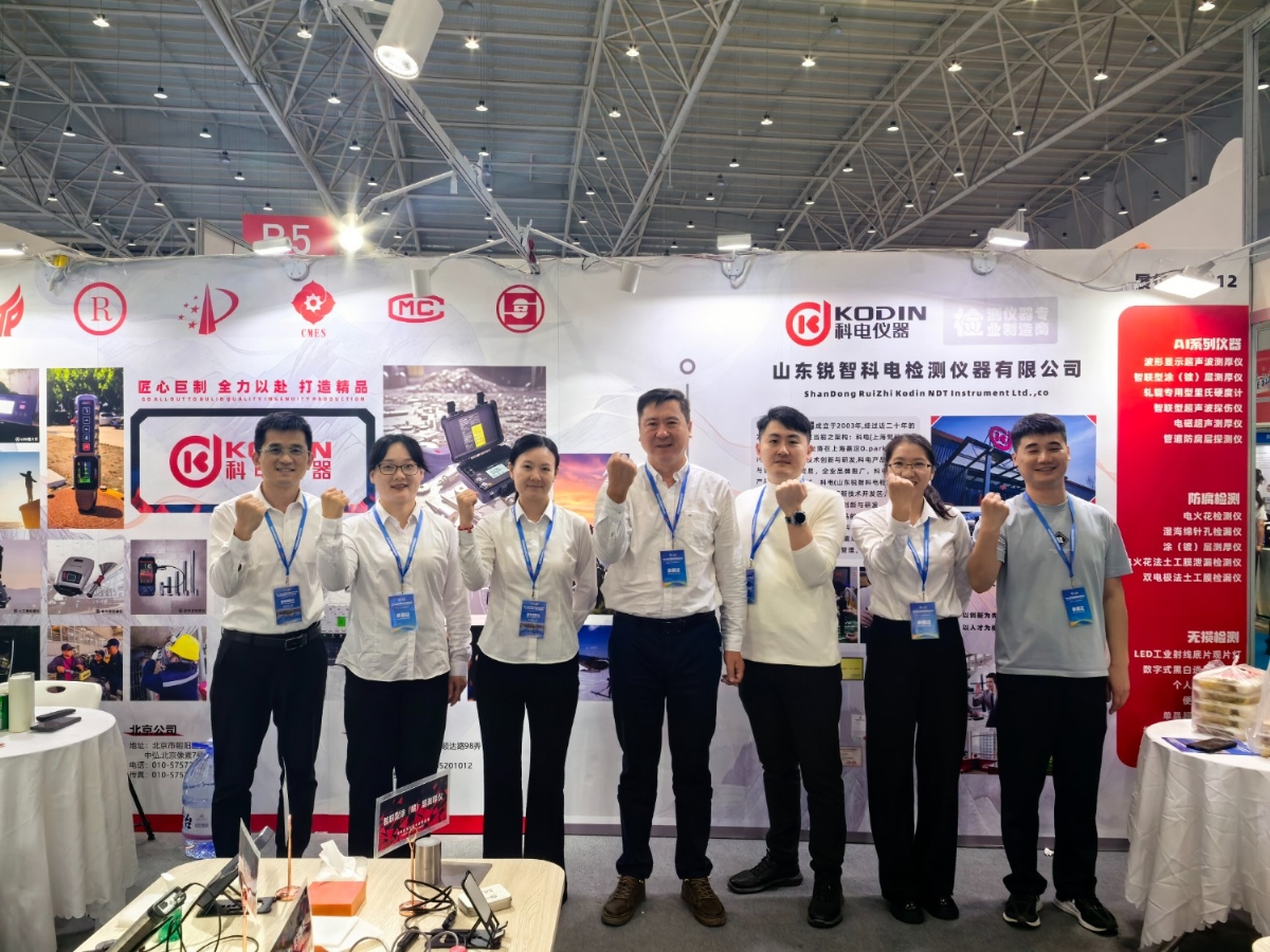科電儀器閃耀2024中國（武漢）國際管網(wǎng)展覽會，新品發(fā)布開啟智能化探測新篇章