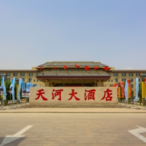 科電儀器參與甘肅人工 智能應(yīng)用交流會 探索智能檢測技術(shù)實踐