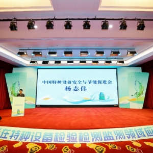 科電儀器參與甘肅人工 智能應(yīng)用交流會 探索智能檢測技術(shù)實踐