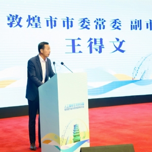 科電儀器參與甘肅人工 智能應(yīng)用交流會 探索智能檢測技術(shù)實踐