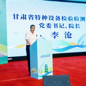 科電儀器參與甘肅人工 智能應(yīng)用交流會 探索智能檢測技術(shù)實踐